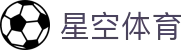 星空(体育)中文官方网站 - XINGKONG.COM