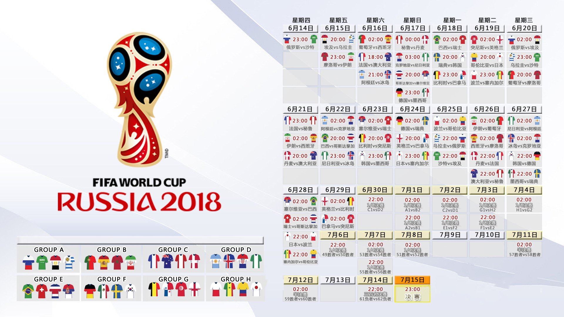 2026年篮球联赛青训营导师轮换激励机制年度总结报告(第13期)发布